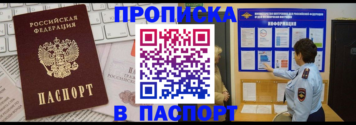 регистрация для школы в Воскресенске